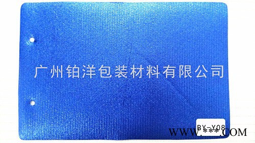 广州铂洋镭射无纺布,镭射复合无纺布，复合无纺布，彩印无纺布
