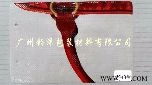 广州铂洋镭射无纺布,镭射复合无纺布，复合无纺布，彩印无纺布图5