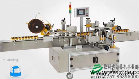 惠州口服液标签机标牌机眼药水贴标机图5