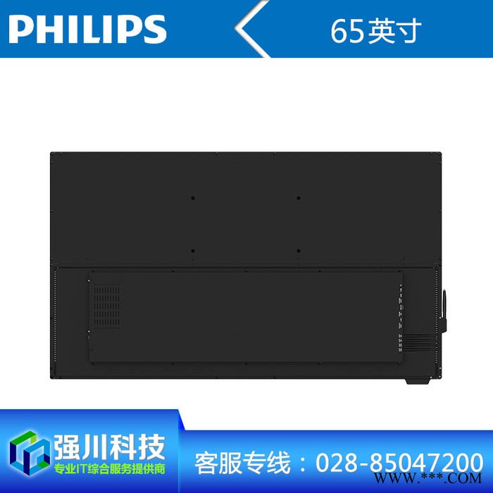 飞利浦（PHILIPS）BDL6530QD 65英寸LED背光全高清数字标牌 广告机 BDL6530QD报价图4