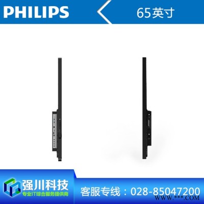 飞利浦（PHILIPS）BDL6530QD 65英寸LED背光全高清数字标牌 广告机 BDL6530QD报价