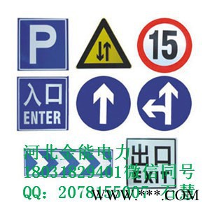 冲天牛-JN 金能厂家Pvc标签标牌 办公室标志牌图3