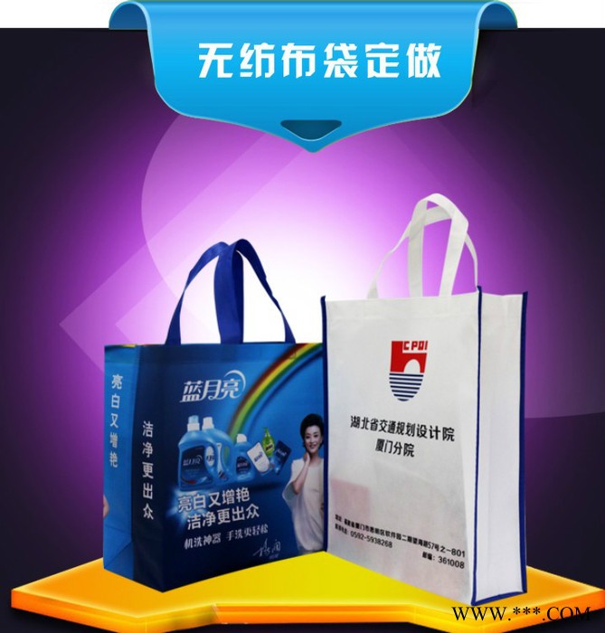 订做无纺布礼品袋 无纺布手提袋价格 无纺布广告袋加工印刷图2