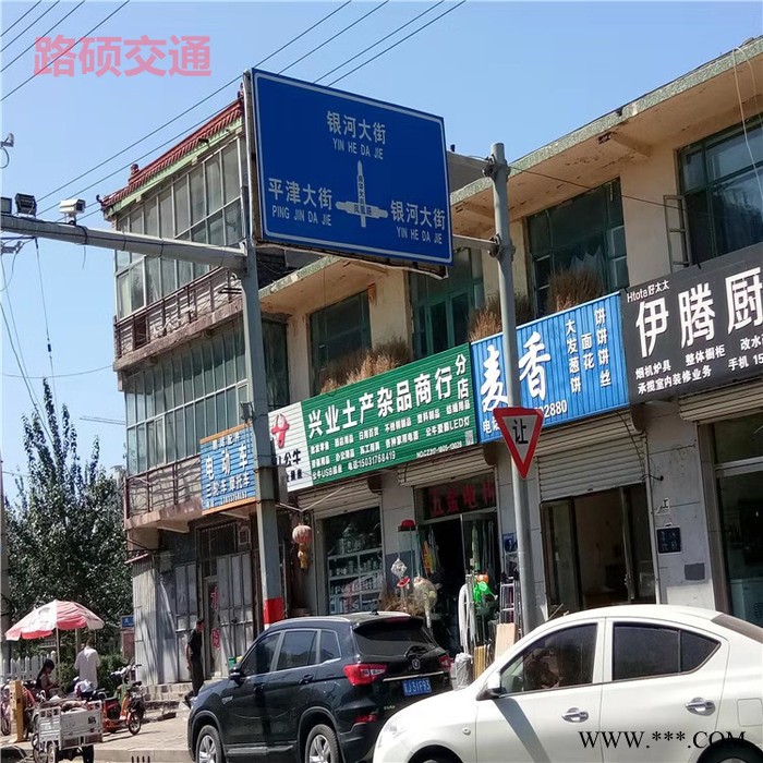 路硕 交通标志牌 道路警示牌 道路限速牌 交通标牌 全国供应 景区标志牌图3
