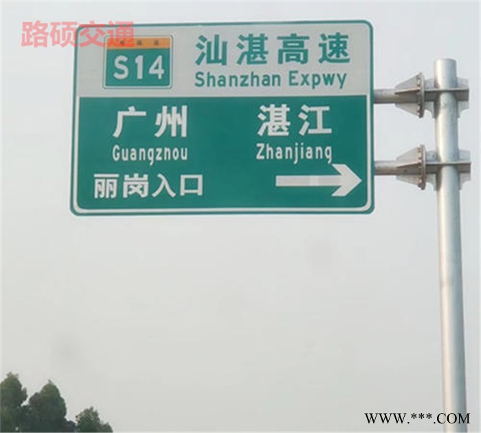 路硕 交通标志牌 道路警示牌 道路限速牌 交通标牌 全国供应 景区标志牌图2