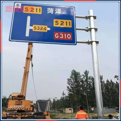 路硕 交通标志牌 道路警示牌 道路限速牌 交通标牌 全国供应 景区标志牌