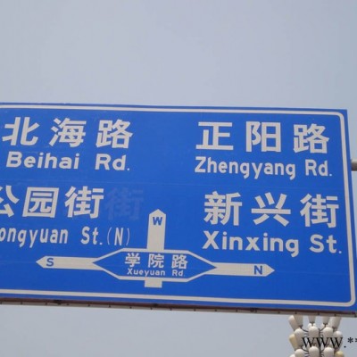 安丘铜字标牌道路指示牌  道路指示牌价格 道路指示牌