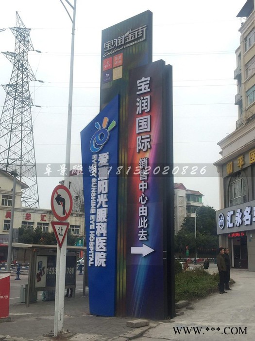 不锈钢广告牌   广场景观雕塑图2