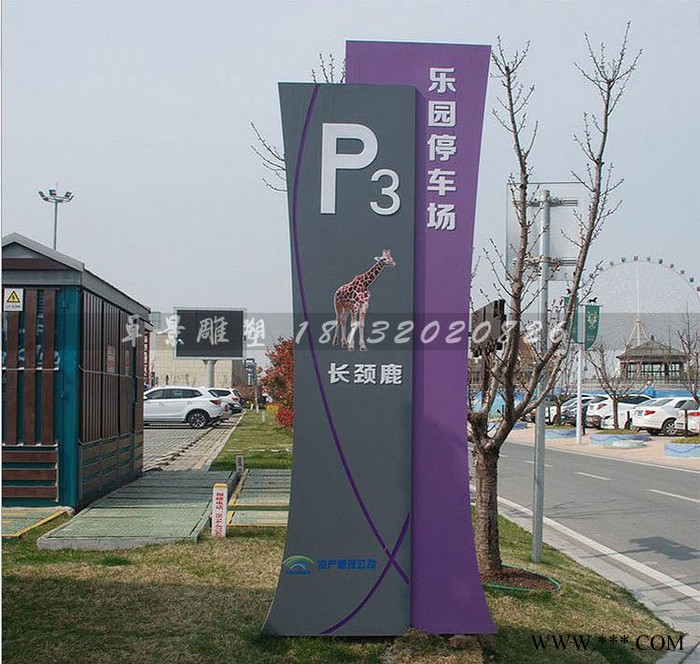 不锈钢广告牌   广场景观雕塑图3