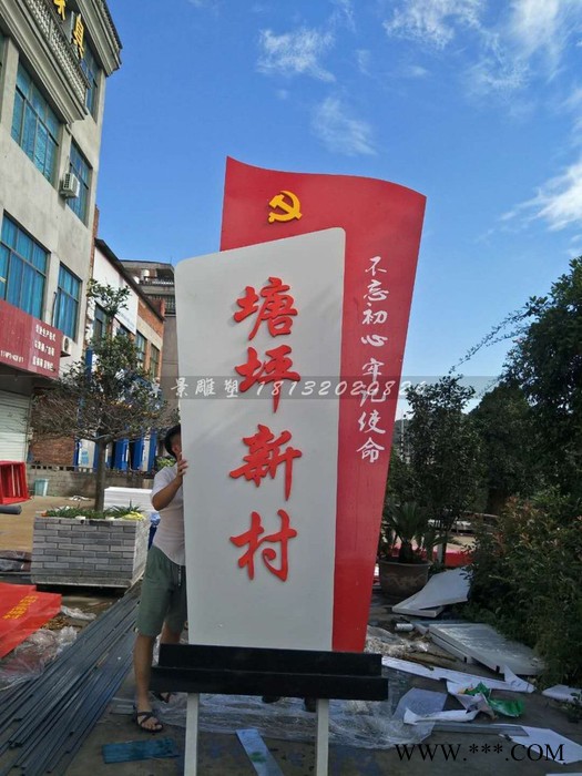 不锈钢广告牌   广场景观雕塑图5