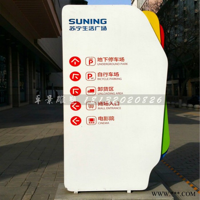 不锈钢广告牌   广场景观雕塑图7