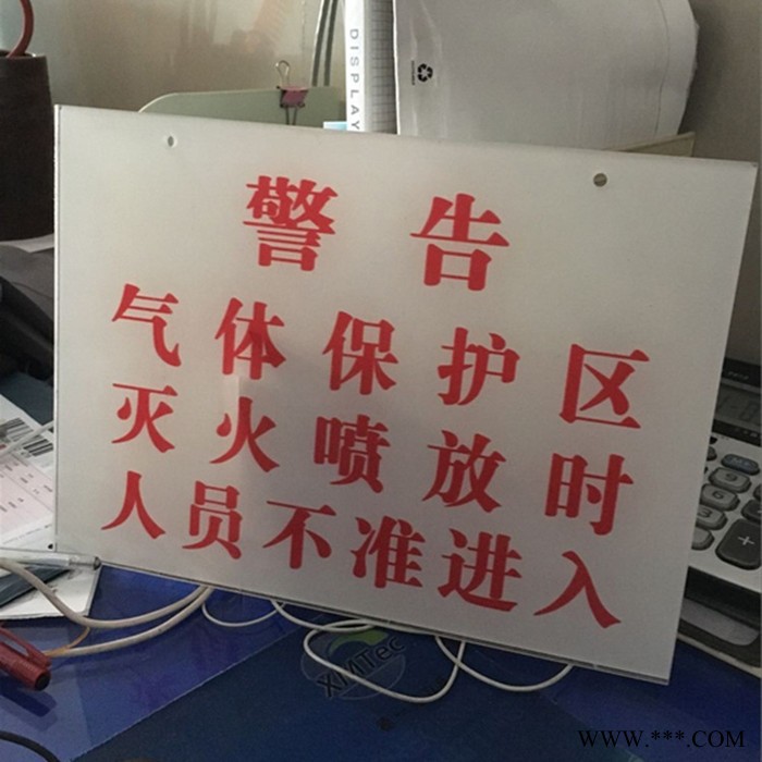 不锈钢警示牌 可定做有机玻璃亚克力材质 警备区金属标牌图3