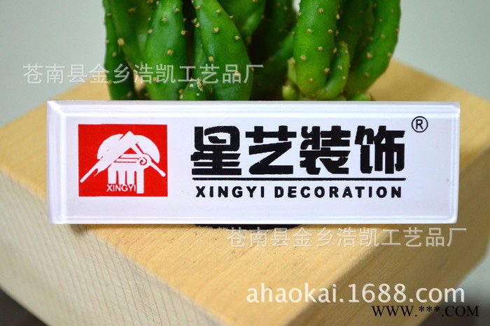 不锈钢警示牌 可定做有机玻璃亚克力材质 警备区金属标牌