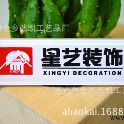 不锈钢警示牌 可定做有机玻璃亚克力材质 警备区金属标牌