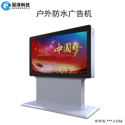 冠泽GZ-500GY 智能候车广告牌 立式户外防水广告机 源头广告机厂家