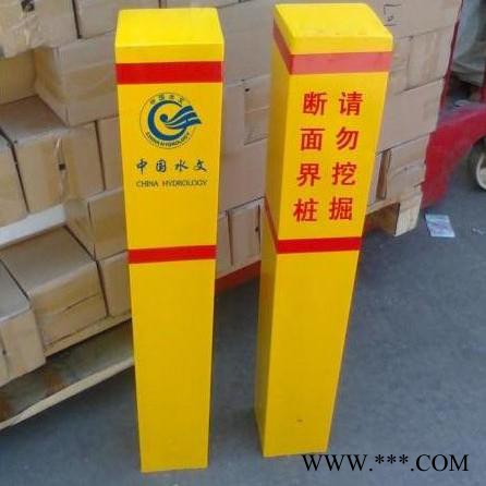 标志桩 道路标牌 玻璃钢标志桩 供水燃气管道地桩 警示桩定制款现货图5