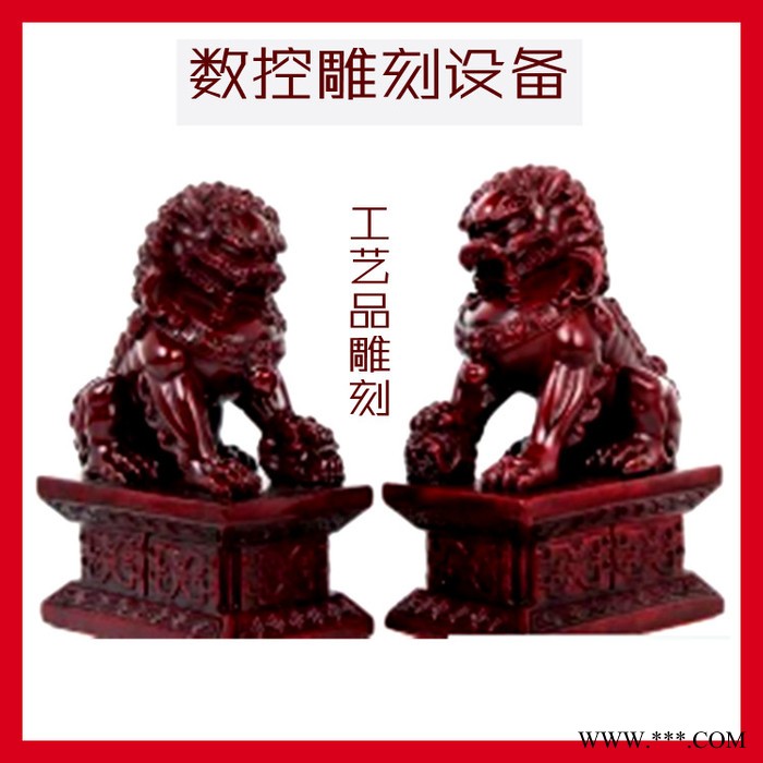 远浩 自动换刀四五工序雕刻机 广告牌雕刻机 数控cnc直排加工中心图2