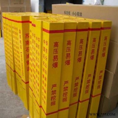 玻璃钢石油管道标志桩 标志标牌生产厂家 玻璃钢标志桩 海口标志桩 标识标牌生产厂家 标识标牌生产厂家