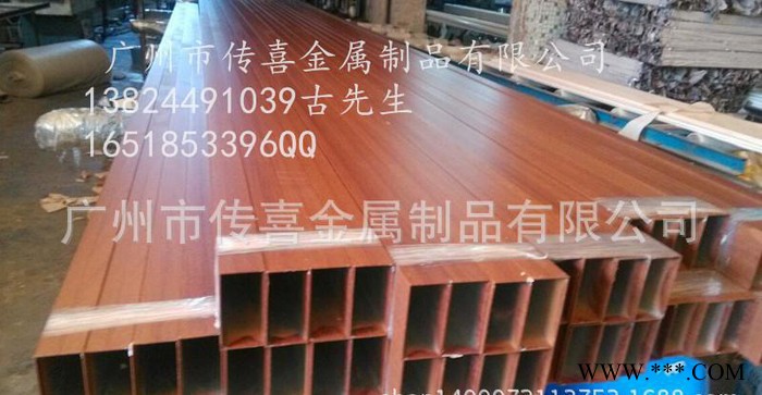 建筑户外广告牌装饰型材氟碳木纹铝方通装饰材料图3