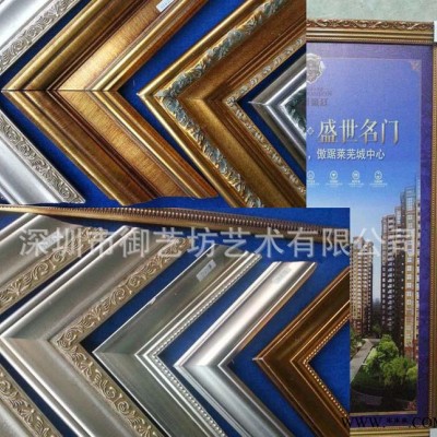 定做油画框相框 实木中欧式大画框架直销广告牌外框高品质