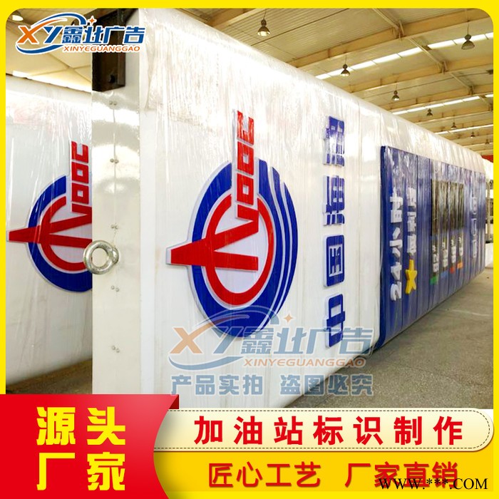 中海油立柱广告品牌柱 加油站广告牌 加油站立柱灯箱 中石化立柱广告牌图4