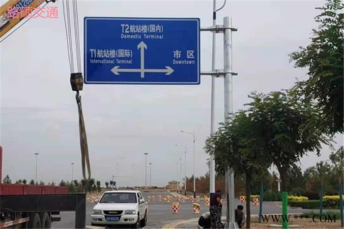路硕800圆 道路警示牌 公路路牌 交通标牌 道路路标 全国供应图2
