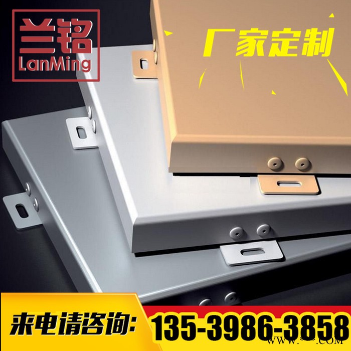 岳阳铝单板广告牌  铝单板批发图3