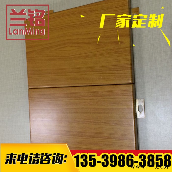 岳阳铝单板广告牌  铝单板批发图1
