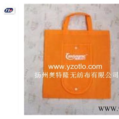 奥特隆无纺布(在线咨询)|东营无纺布|抗菌无纺布