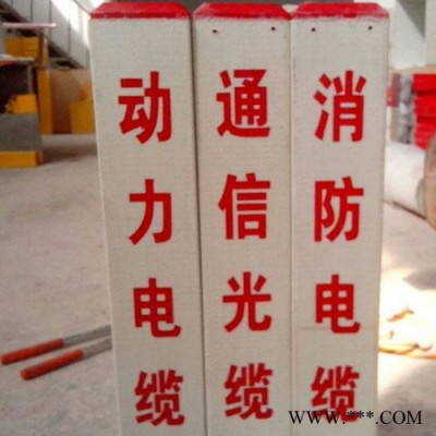 【鼎天**  警示牌 玻璃钢标志桩 交通安全设施 警示柱 交通标牌