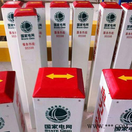【鼎天**  警示牌 玻璃钢标志桩 交通安全设施 警示柱 交通标牌图2