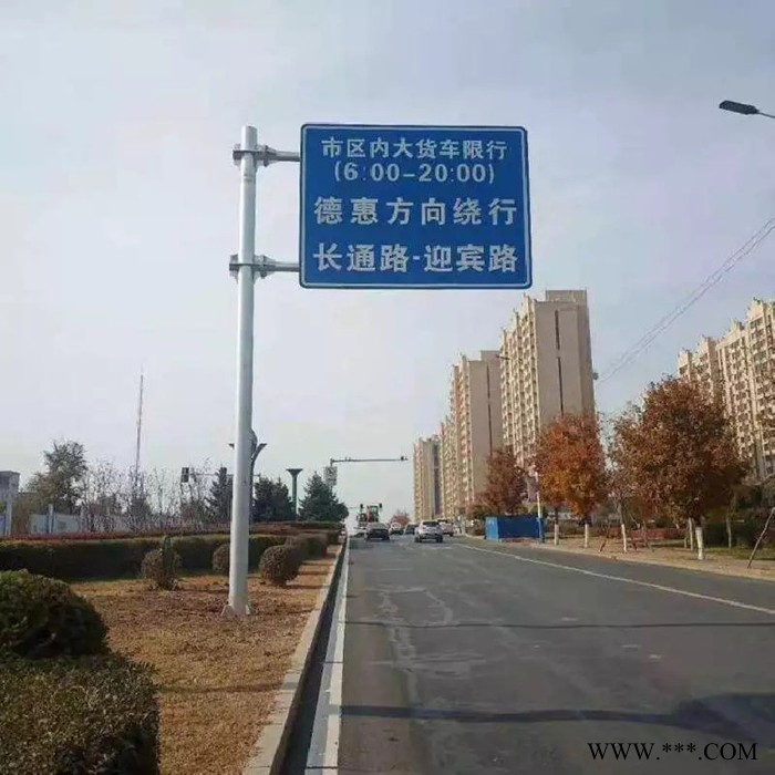 路硕219 景区标志牌 道路限速牌 交通安全标志牌 表示标牌 全国供应图2