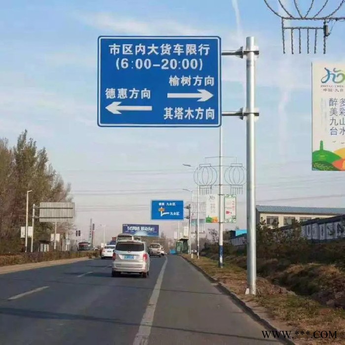 路硕219 景区标志牌 道路限速牌 交通安全标志牌 表示标牌 全国供应图3
