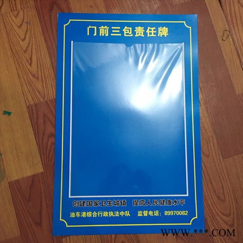 福新标牌卫生安全信息公示栏 安全监督信息牌PVC公告栏牌泡沫板公告栏图2