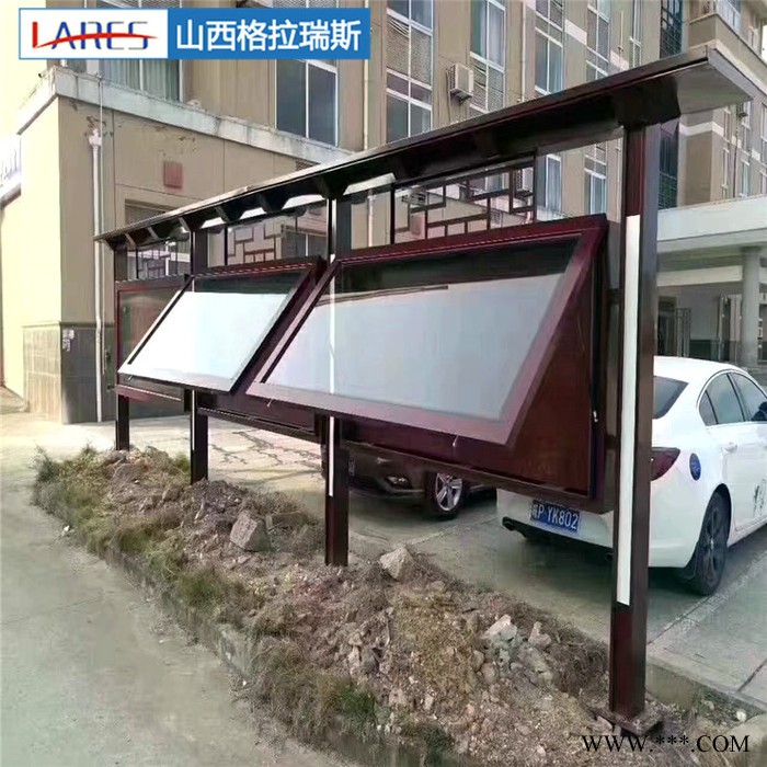 阳泉户外防腐木广告牌广告展示架宣传栏价格图4