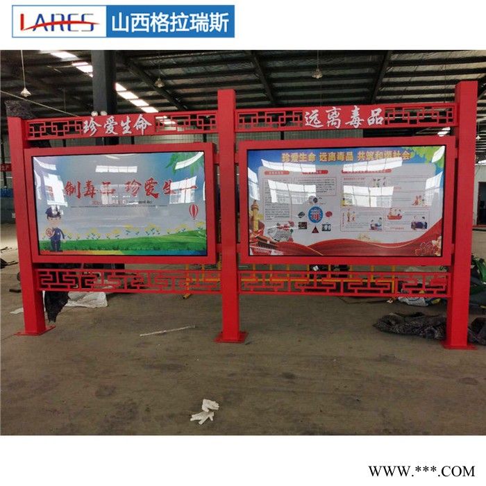 阳泉户外防腐木广告牌广告展示架宣传栏价格图3