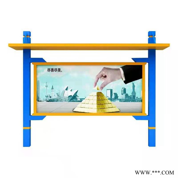 昱生广告 法治公告栏 户外宣传栏 校园宣传广告牌 阅报栏图5