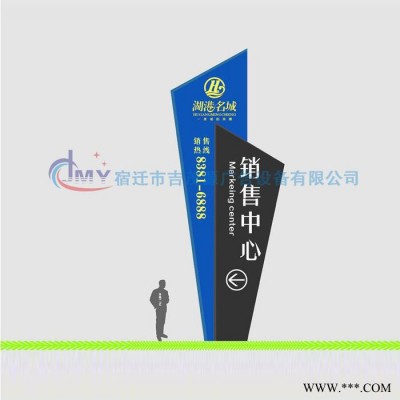 【吉茂源】专业生产精神堡垒 精神堡垒广告牌  可根据客户需求来图来样定制