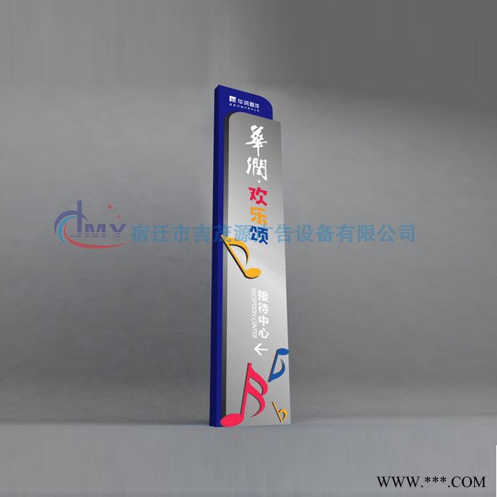 【吉茂源】专业生产精神堡垒 精神堡垒广告牌  可根据客户需求来图来样定制图2
