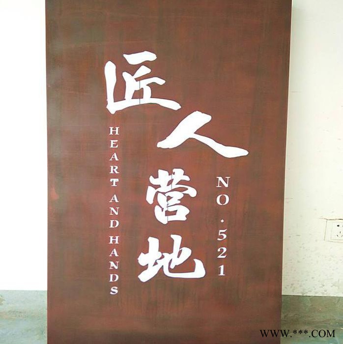 广告牌招牌不锈钢铝板铁板铜板激光切割图5