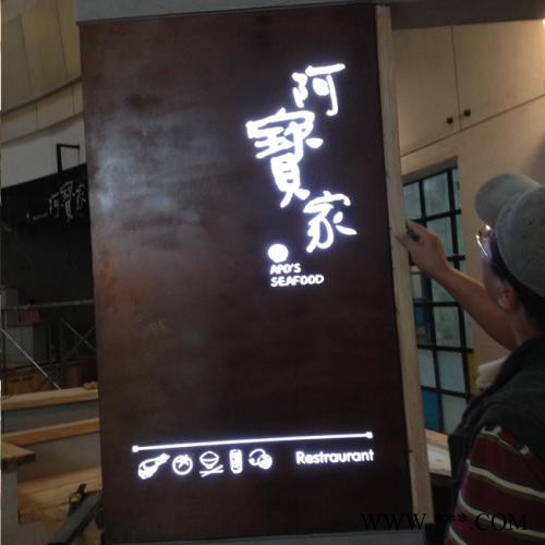 广告牌招牌不锈钢铝板铁板铜板激光切割图1