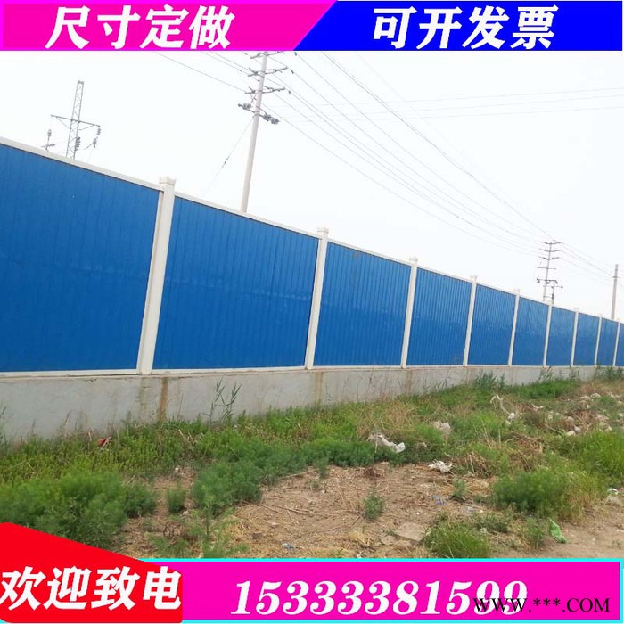 彩钢临时围挡工地围墙户外广告牌围栏恺嵘品牌供应商施工工地围挡施工工地围挡价格图6