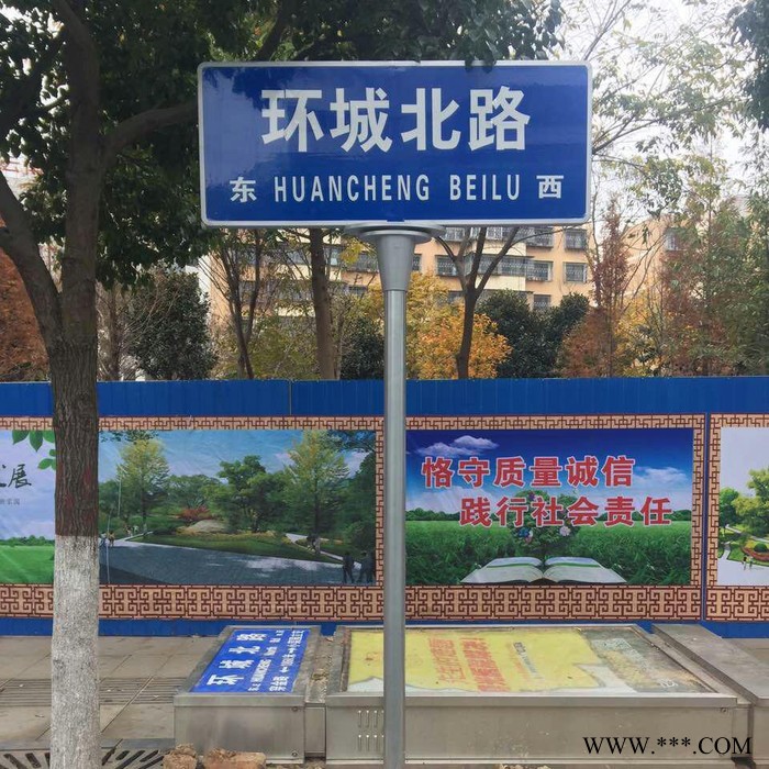 明冠广告 路名牌 指路牌 路名牌灯箱 路牌灯箱 路名牌厂家 指路牌厂家 路牌定制 指路标牌厂家 广告牌制作图8