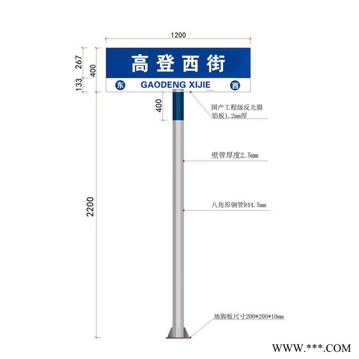 明冠广告 路名牌 指路牌 路名牌灯箱 路牌灯箱 路名牌厂家 指路牌厂家 路牌定制 指路标牌厂家 广告牌制作图5