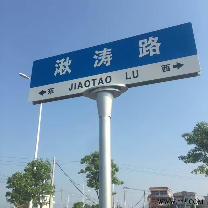 明冠广告 路名牌 指路牌 路名牌灯箱 路牌灯箱 路名牌厂家 指路牌厂家 路牌定制 指路标牌厂家 广告牌制作图6