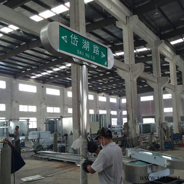 明冠广告 路名牌 指路牌 路名牌灯箱 路牌灯箱 路名牌厂家 指路牌厂家 路牌定制 指路标牌厂家 广告牌制作图4