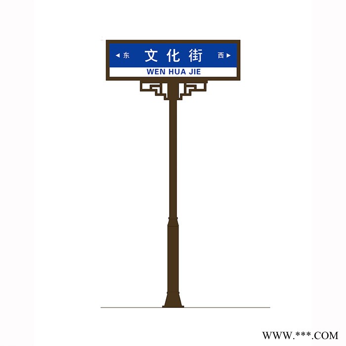 明冠广告 路名牌 指路牌 路名牌灯箱 路牌灯箱 路名牌厂家 指路牌厂家 路牌定制 指路标牌厂家 广告牌制作图2