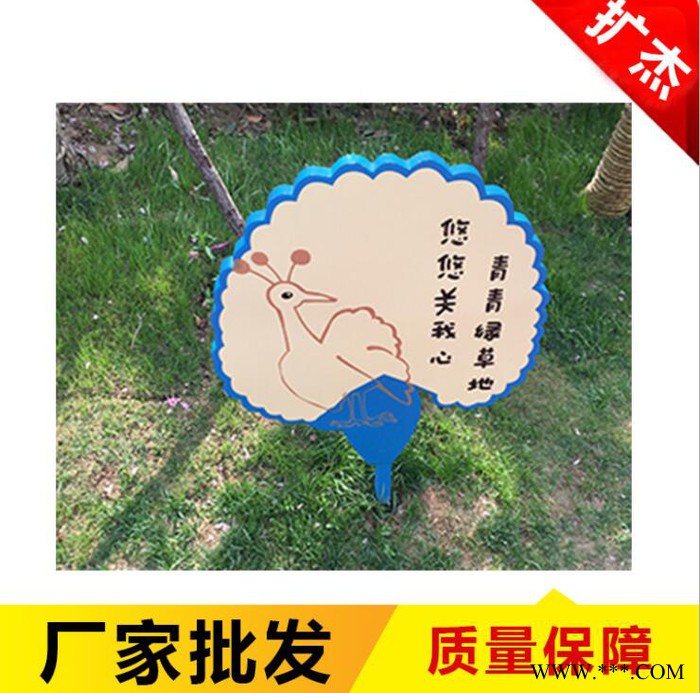 扩杰标示牌定制竖式标识标牌警示牌花草坪草坪牌爱护花草提示牌 草坪标识牌 草地牌 小区花草牌 公园花草牌厂家图2