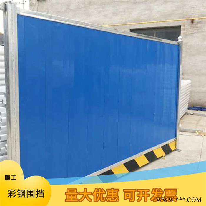 新型建筑围挡 专业定制 澜润水渠防风冲孔板围蔽 广告牌围挡 水渠防风冲孔板围蔽定制图4