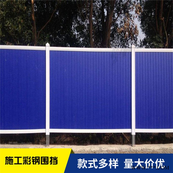 新型建筑围挡 专业定制 澜润水渠防风冲孔板围蔽 广告牌围挡 水渠防风冲孔板围蔽定制图6